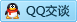 QQ在线咨询2918230330